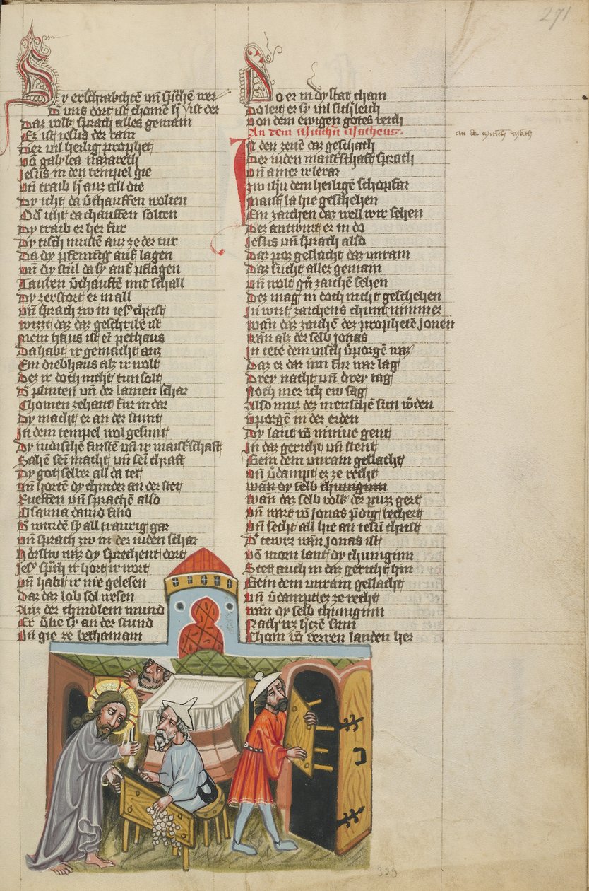 La purification du temple - Unknown artist