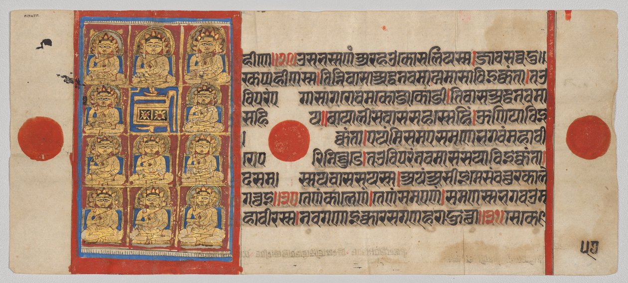 Les Onze Disciples (Ganadharas) de Mahavira, d