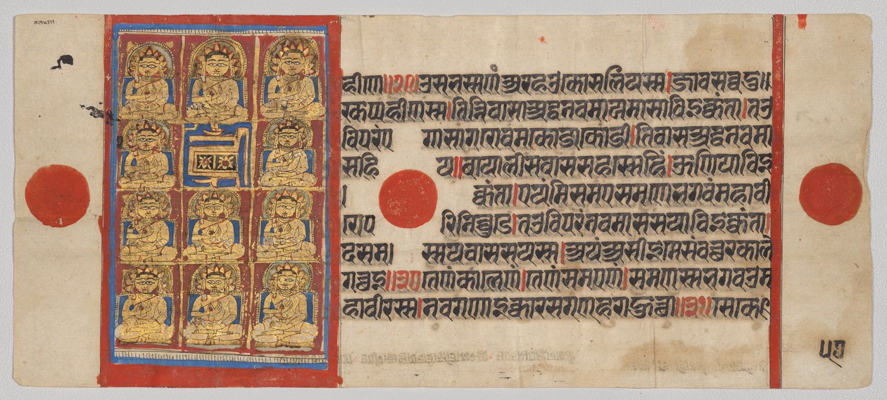 Les onze disciples principaux (Ganadharas) de Mahavira, Folio 57 (verso), extrait d