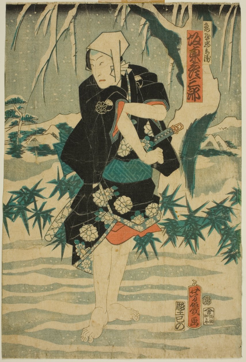 Le gouverneur Hida no Kami Masakiyo Kataoka Nizaemon - Unknown artist
