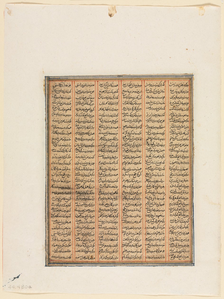 Le règne de Nushirwan, le combat entre le Khan de Chin et les Haïtaliens (recto) d