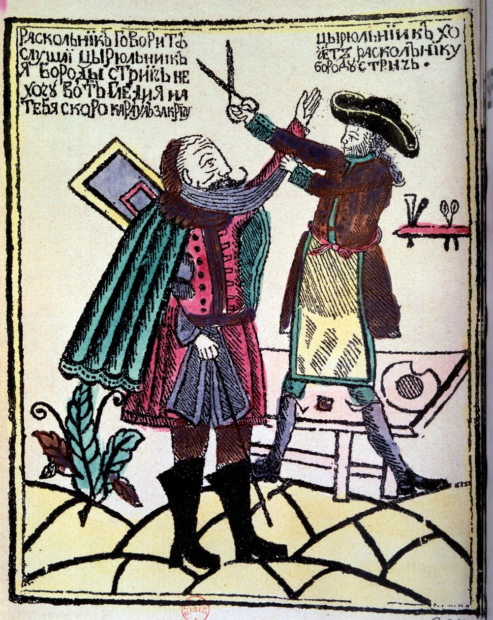 Le tsar russe Pierre Ier le Grand (1672-1725) promulgua une réforme en 1722 exigeant de couper la barbe. Gravure du XVIIIe siècle Paris, B.N. - Unknown artist