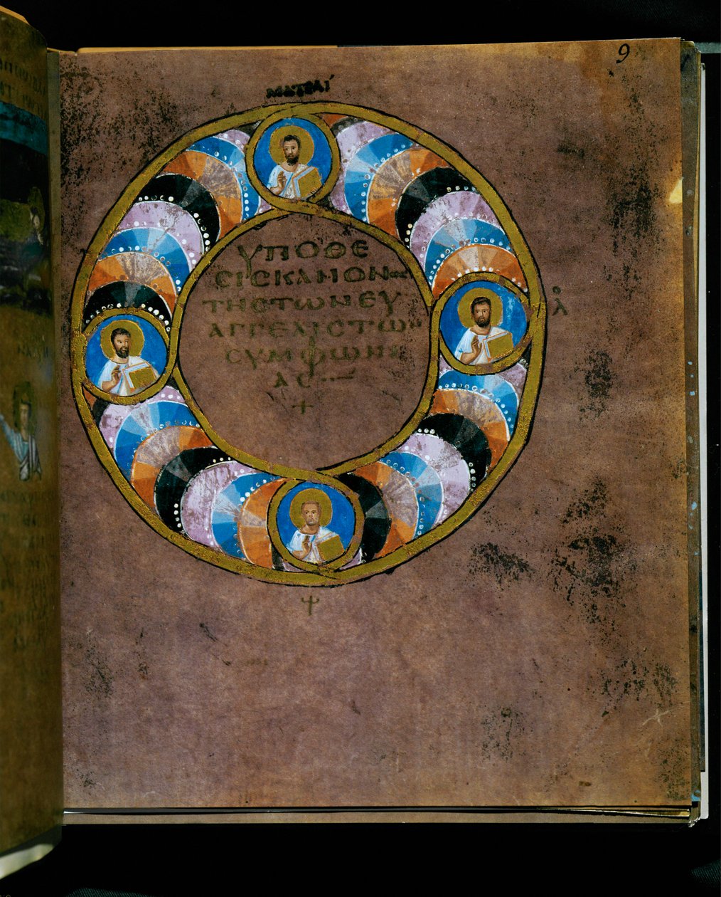 Le Codex Rossanensis pourpre, 6e siècle (manuscrit) - Unknown artist