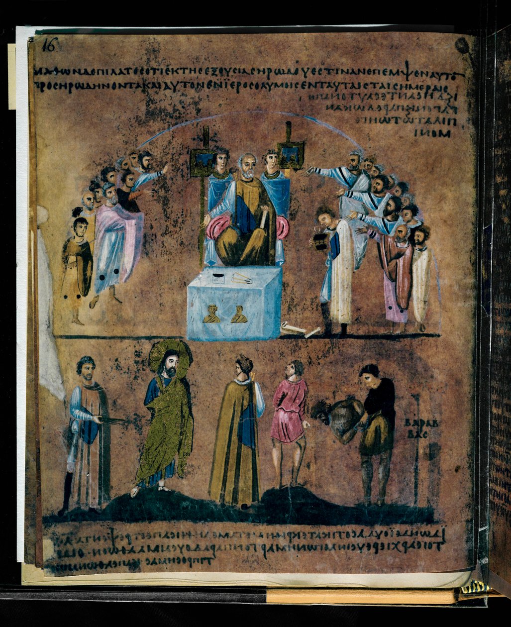 Le Codex Rossanensis pourpre, 6e siècle (manuscrit) - Unknown artist