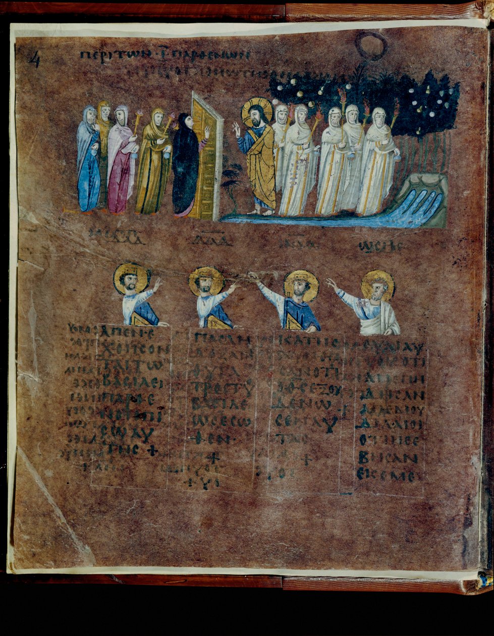 Le Codex Rossanensis pourpre, 6e siècle (manuscrit) - Unknown artist