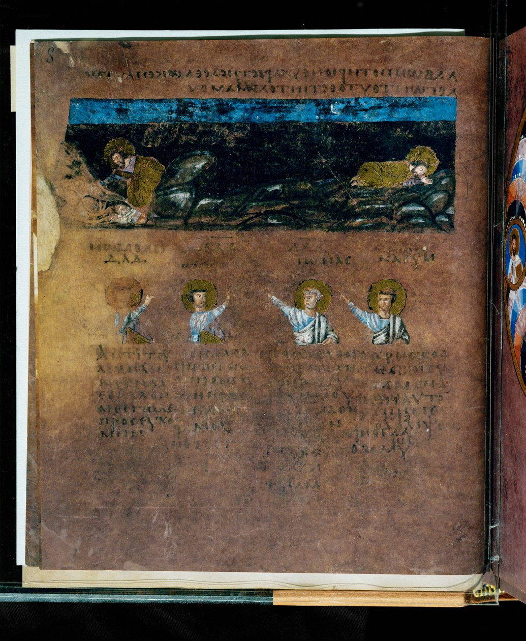 Le Codex Rossanensis pourpre, 6e siècle (manuscrit) - Unknown artist