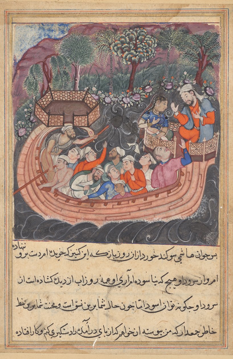 Le jeune homme de Bagdad révèle sa véritable identité au Hashimi, du Tuti-nama (Contes du Perroquet) : Quarante-huitième Nuit - Unknown artist
