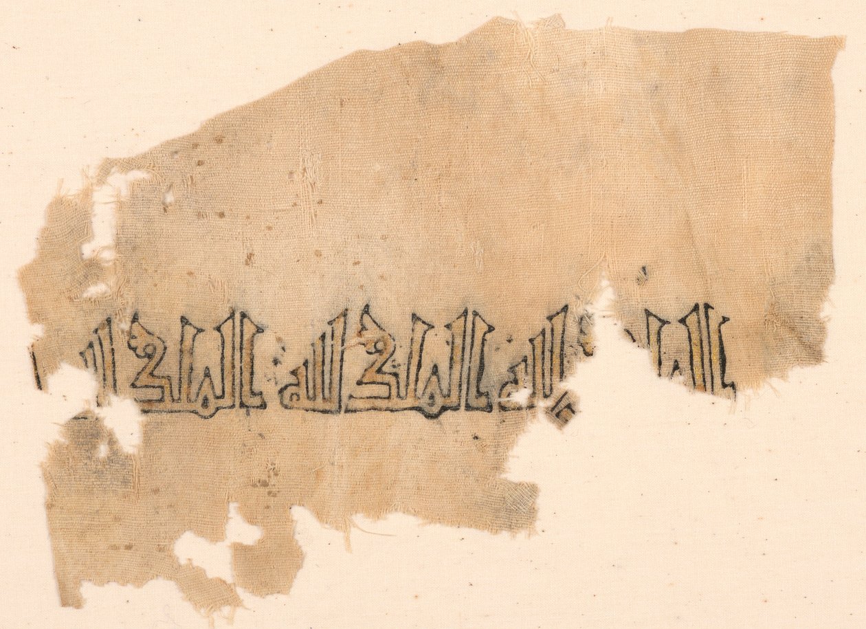 Fragment de Tiraz - Unknown artist