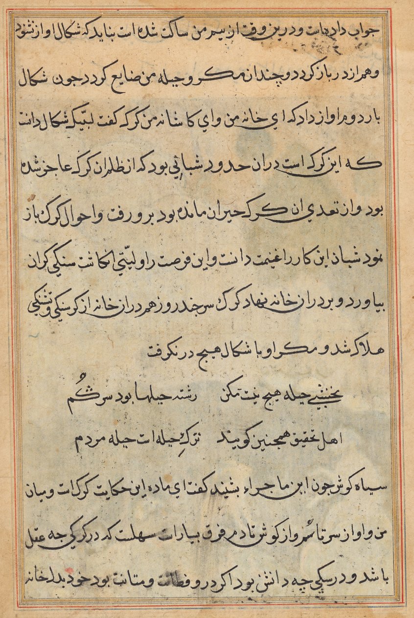 Tuti-nama (Contes d