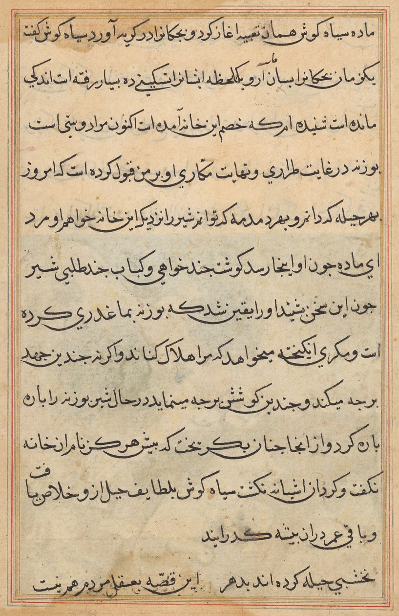 Tuti-nama (Contes d