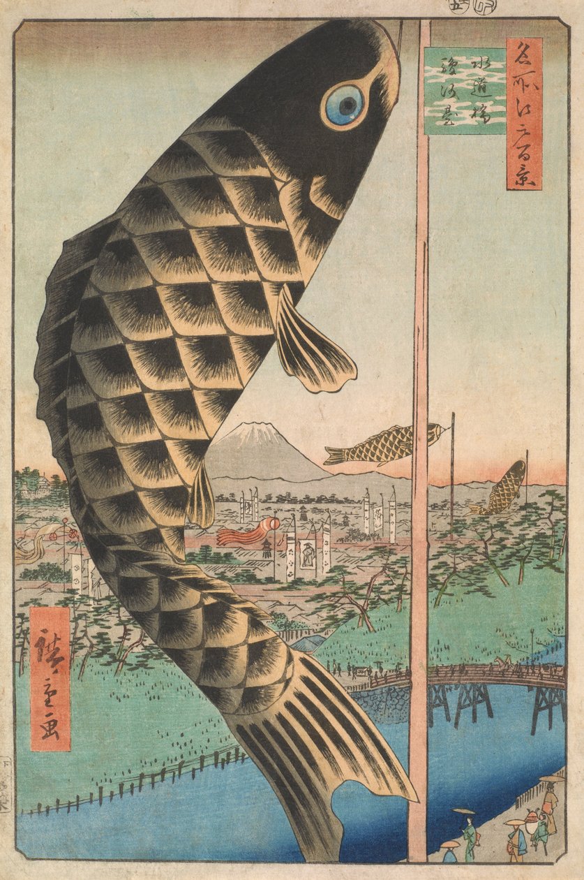 Pont Suido et Surugadai, de la série Cent vues célèbres d