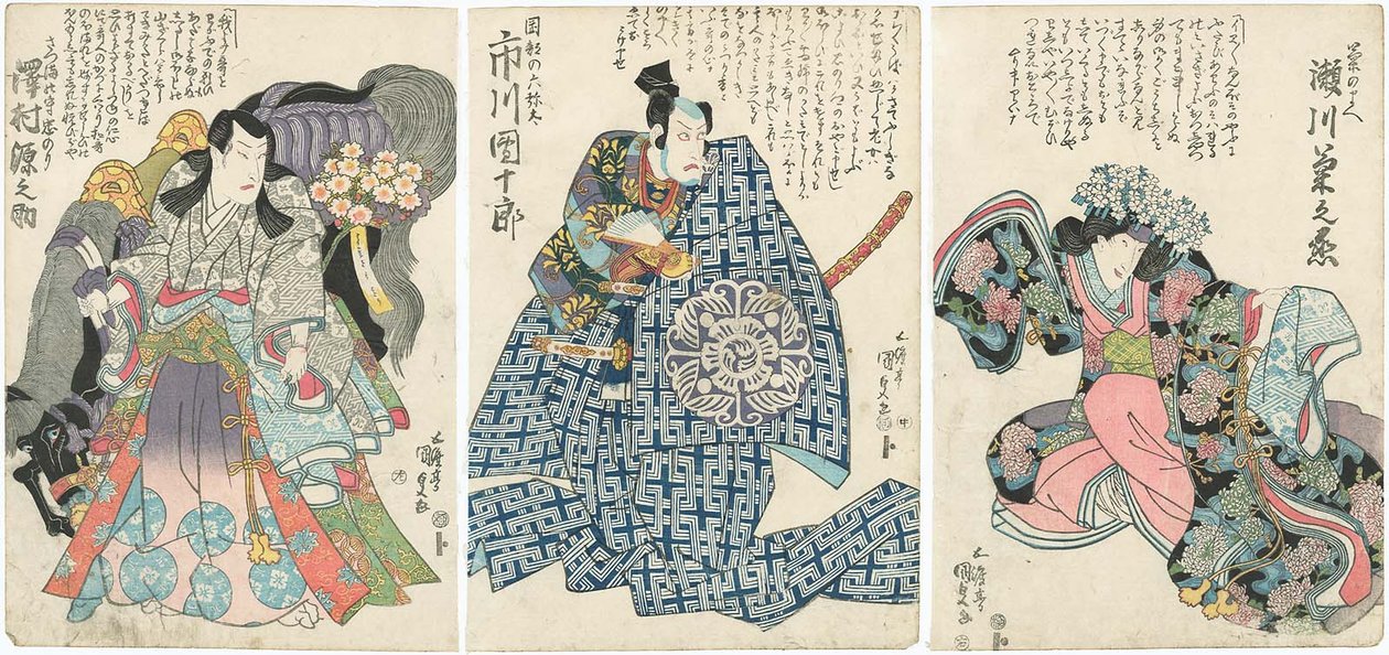 Acteurs Segawa Kikunojo V comme Kiku no Mae, Ichikawa Danjuro VII comme Okabe no Rokuyata, et Sawamura Gennosuke II comme Satsuma no Kami Tadanori - Utagawa Kunisada