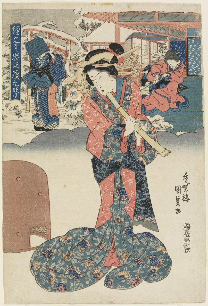 Acte 9, 1830-1844 - Utagawa Kunisada