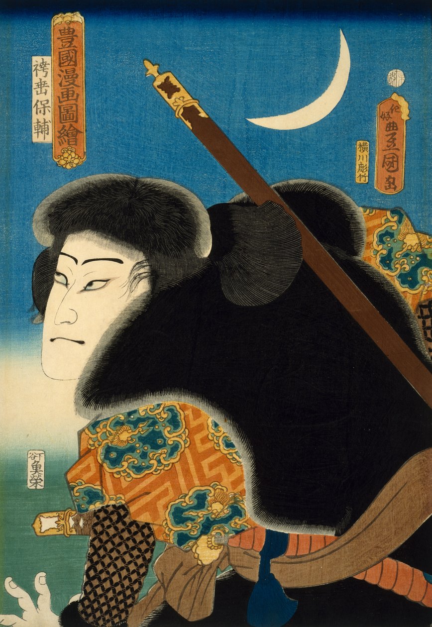 Acteur de Kabuki - Utagawa Kunisada