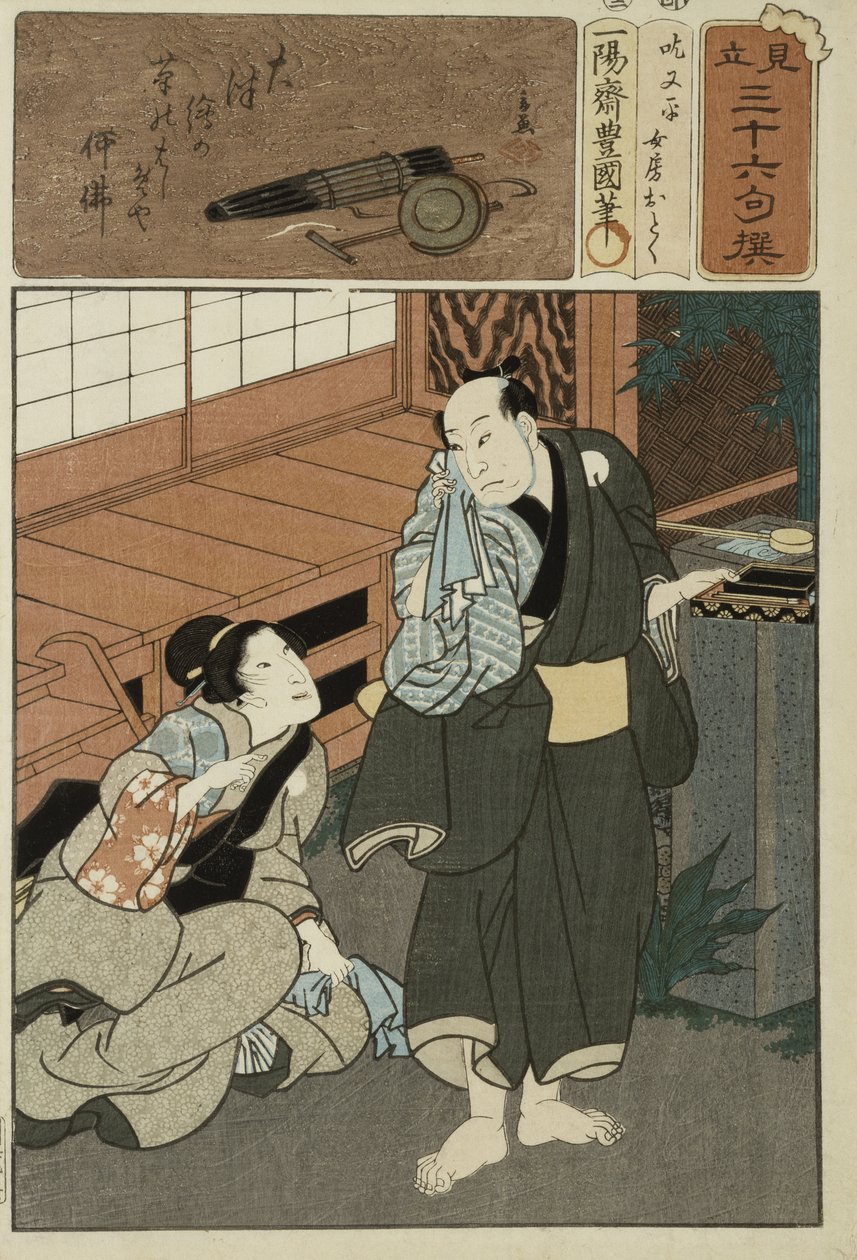 Illustration de poème d