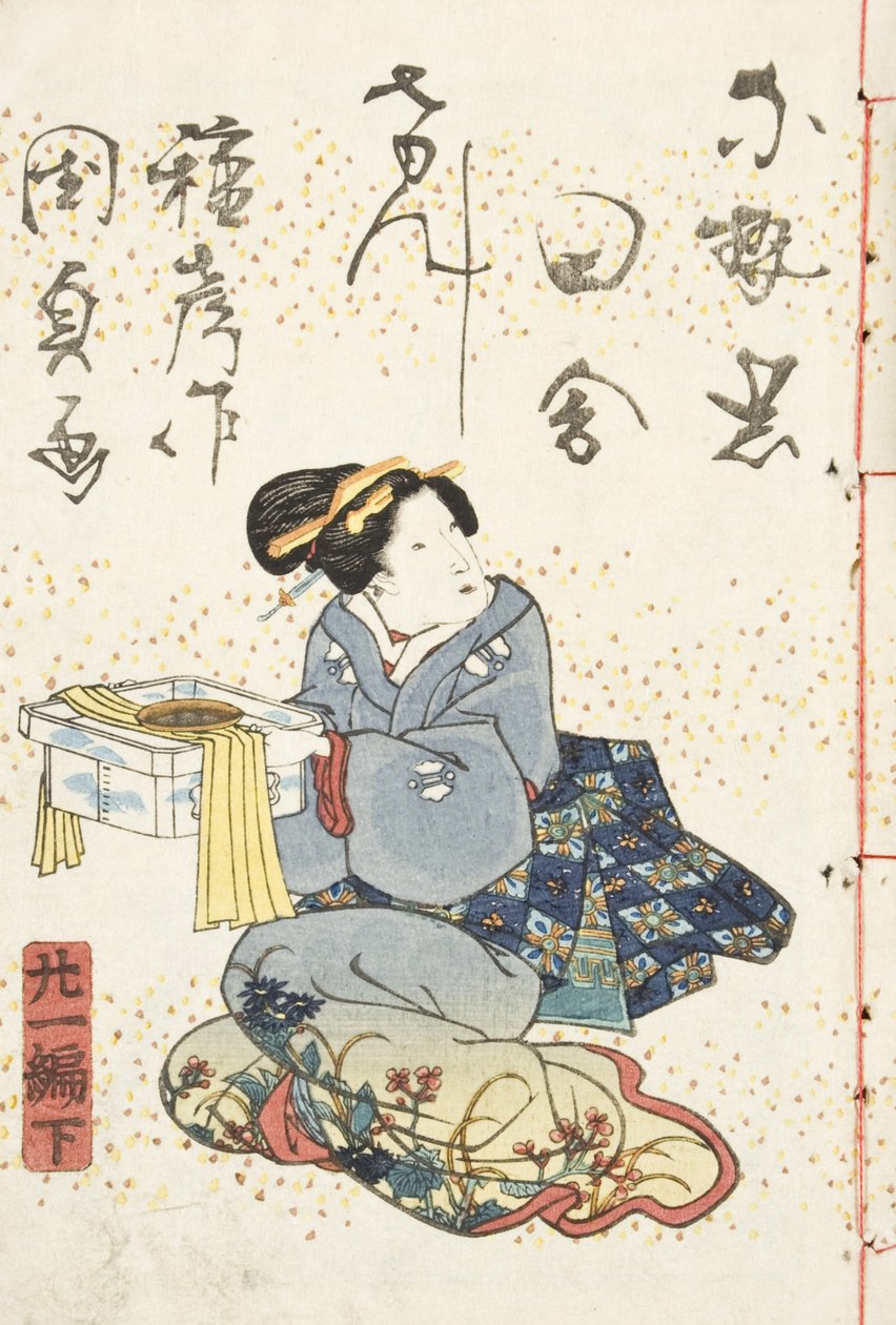 Conte de Genji, Style Campagnard, Volume 21, Livre 2, 1836 (gravure sur bois) - Utagawa Kunisada