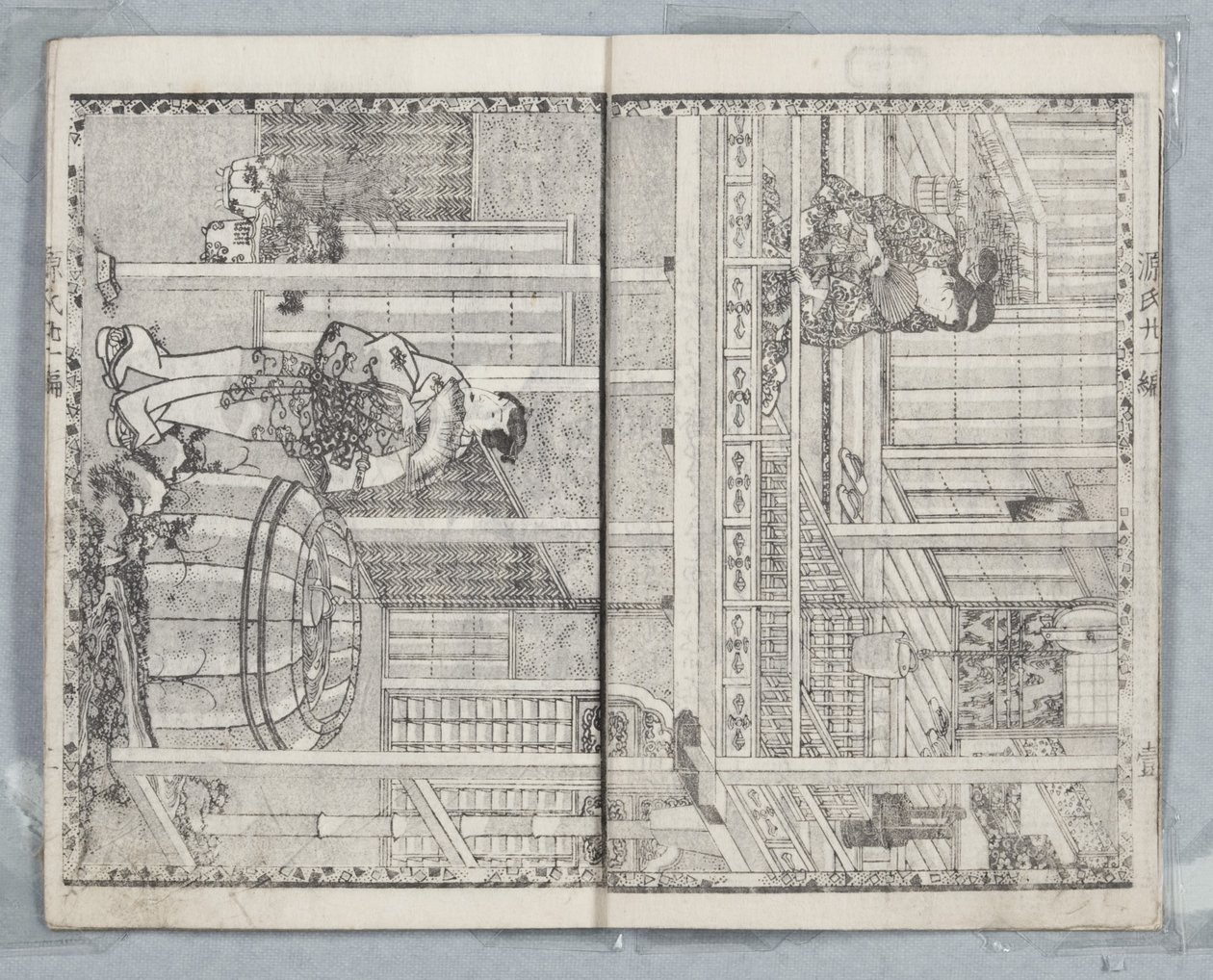 Conte de Genji, Style Campagnard, Volume 21, Livre A, 1836 - Utagawa Kunisada