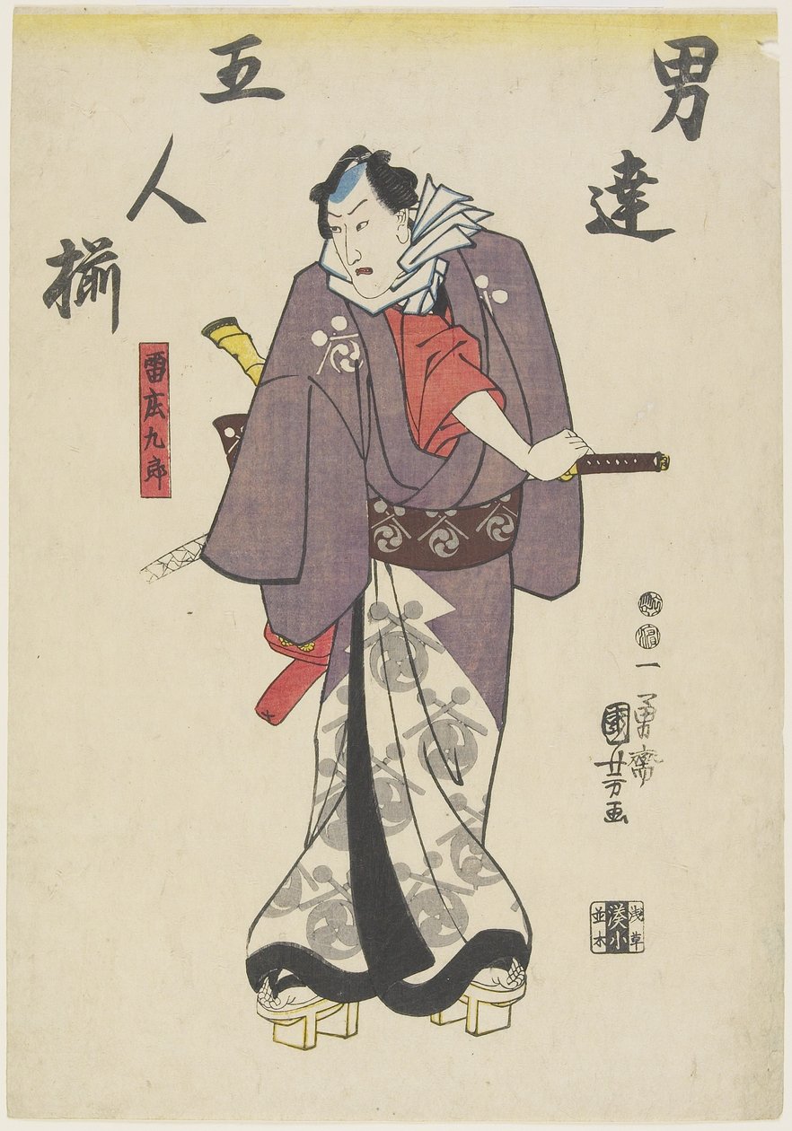 Un acteur dans le rôle de Kaminari Sho_kuro_, 1847-1852 - Utagawa Kuniyoshi
