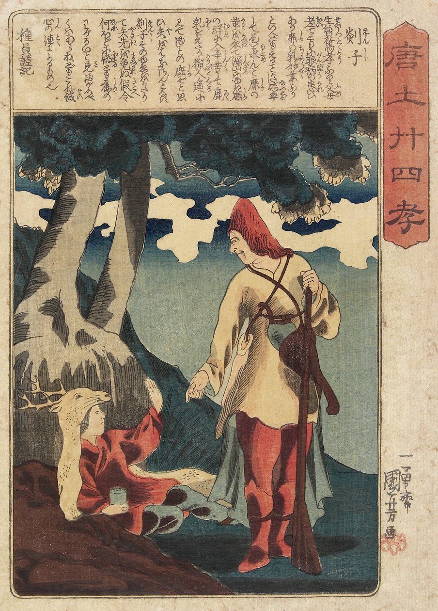 Enshi, vers 1847 - Utagawa Kuniyoshi