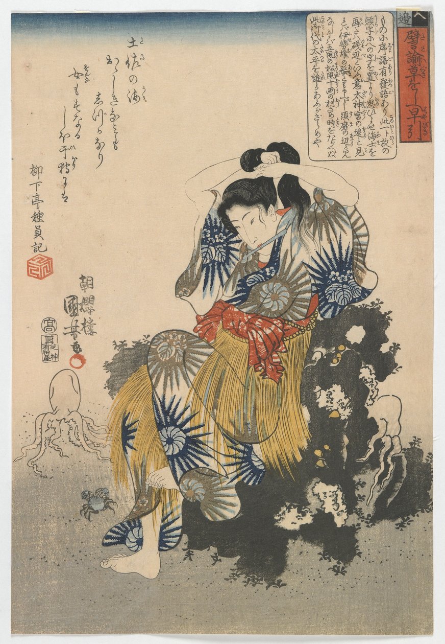 Pêcheuse sur le rivage, période Edo, milieu des années 1840 - Utagawa Kuniyoshi