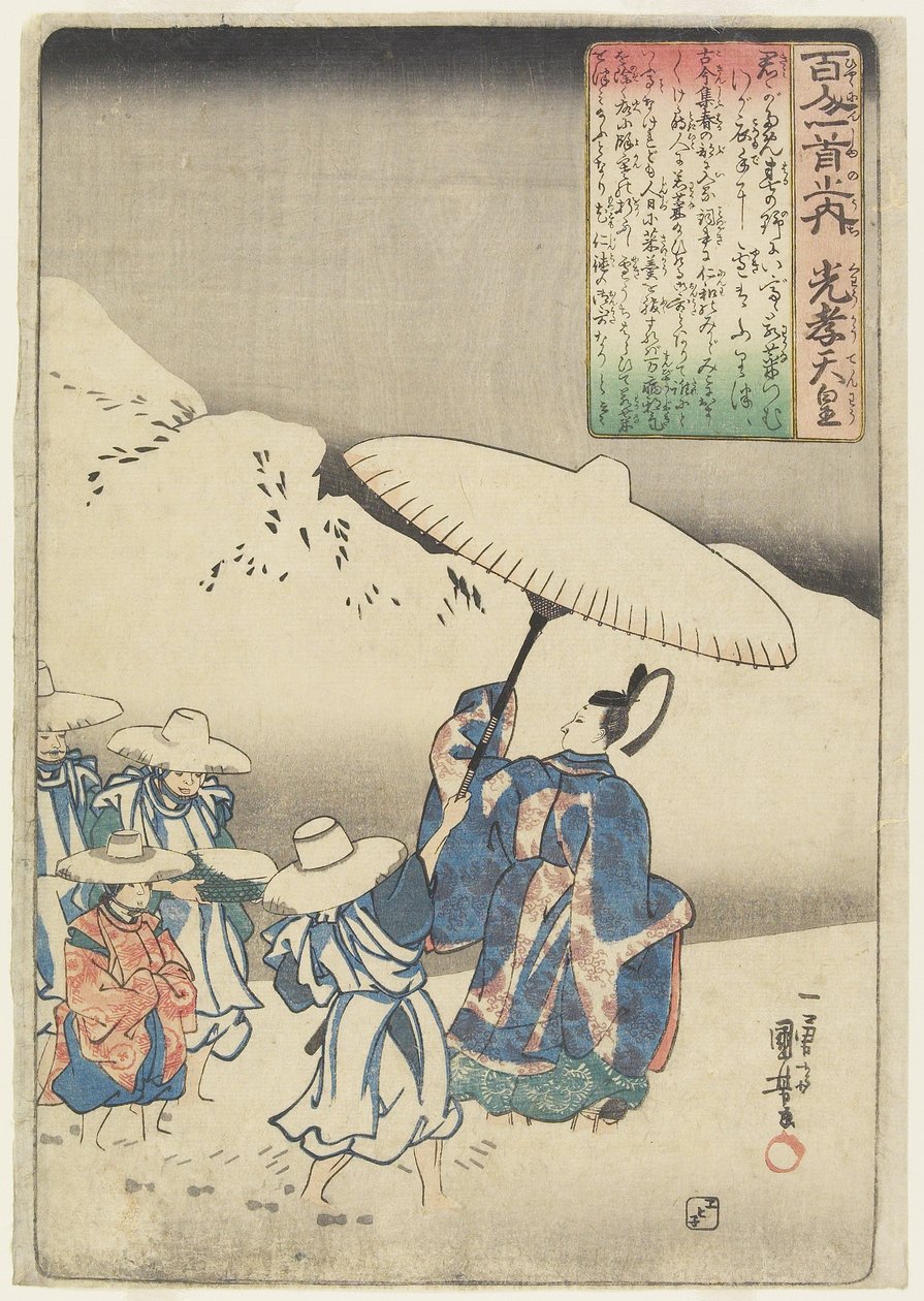 Illustration du poème de l