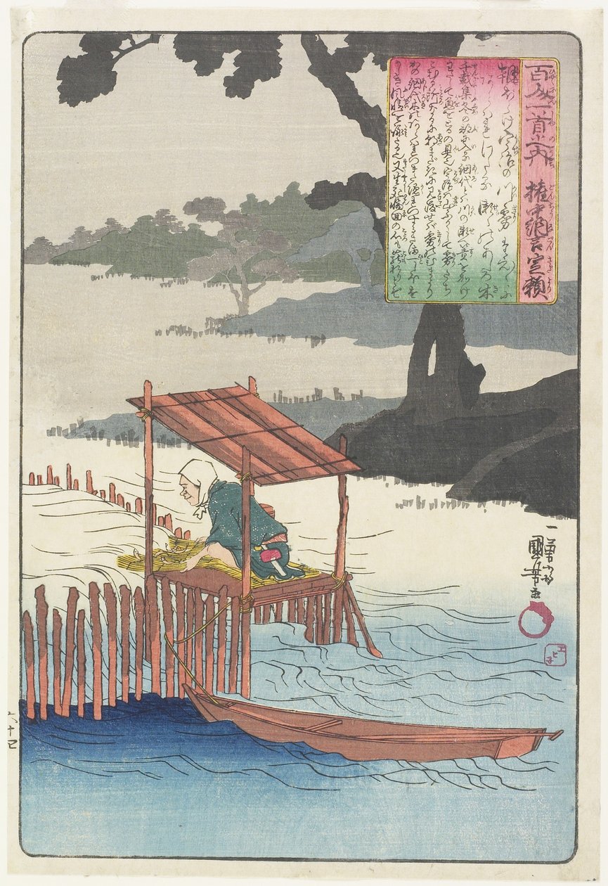 Illustration du poème de Fujiwara Sadayori, c. 1840-1842 - Utagawa Kuniyoshi