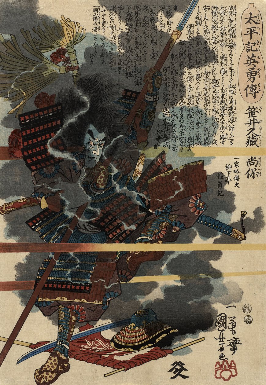 No. 12 Sasai Kyuzo Masayasu, 1848-49 - Utagawa Kuniyoshi