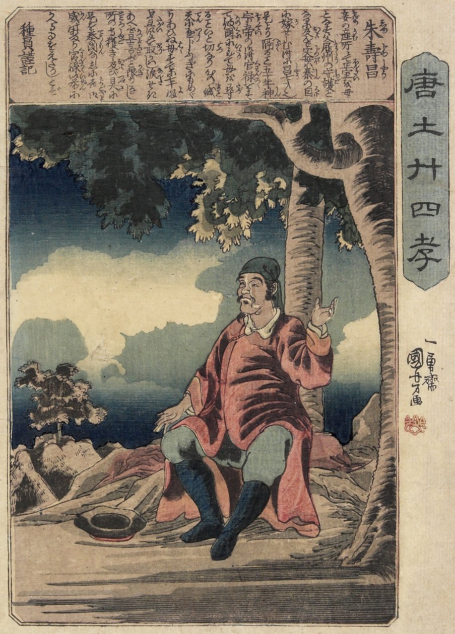 Shu Jusho, vers 1847 - Utagawa Kuniyoshi