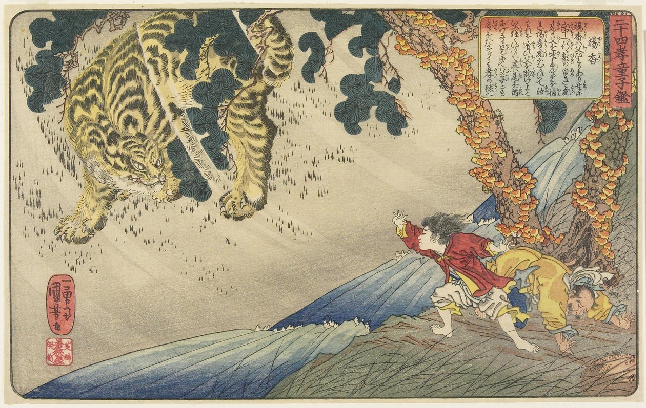 Yo_ko_, 1844-1846 - Utagawa Kuniyoshi