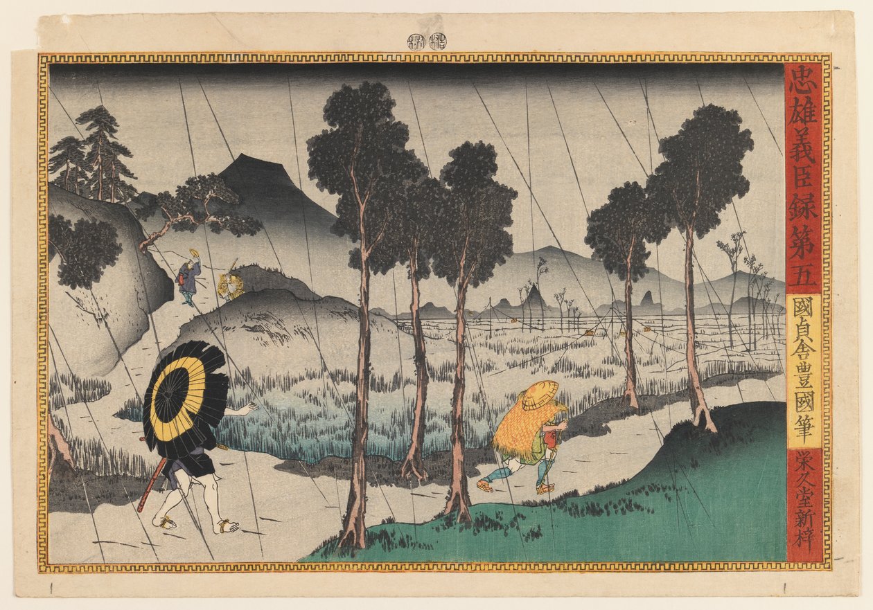 Illustration de la série Chushingura - Utagawa Toyokuni