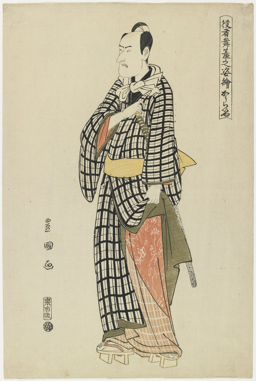 Ko_raiya, 1794 - Utagawa Toyokuni