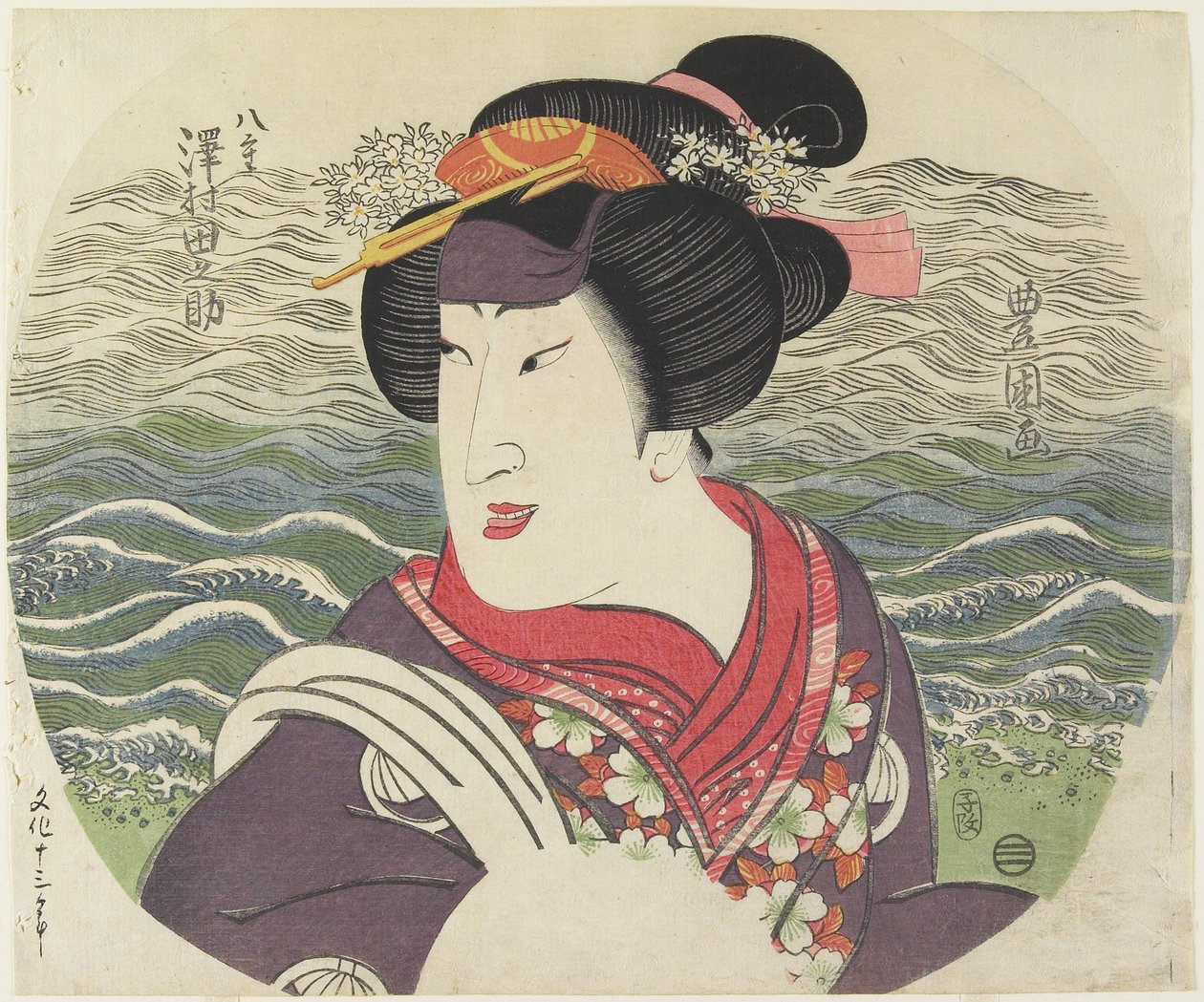 Sawamura Tanosuke II en Yae, 1816 - Utagawa Toyokuni