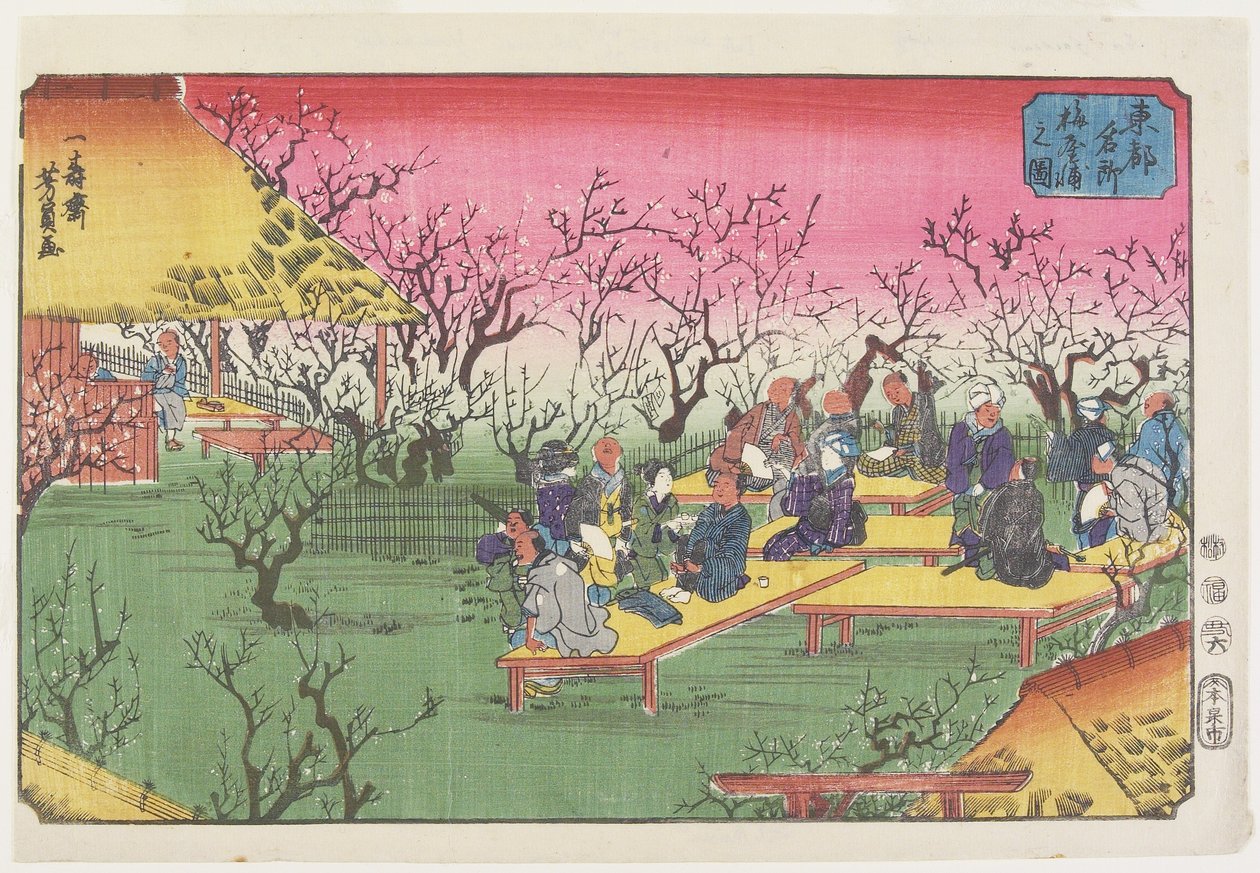 Vue du Jardin des Pruniers à Umeyashiki, juin 1853 - Utagawa Yoshikazu