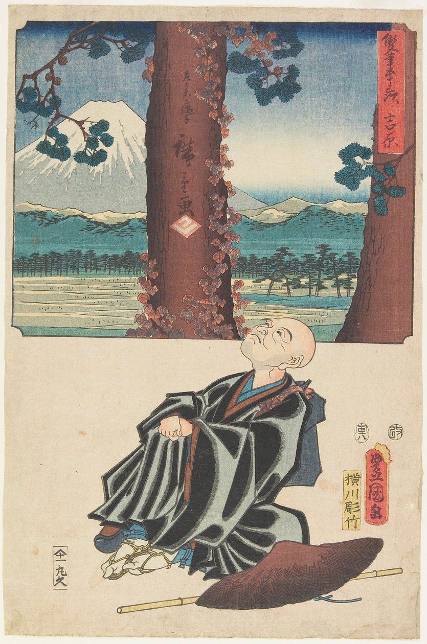 Yoshiwara - Utagawa (1786 1865) Hiroshige & Kunisada