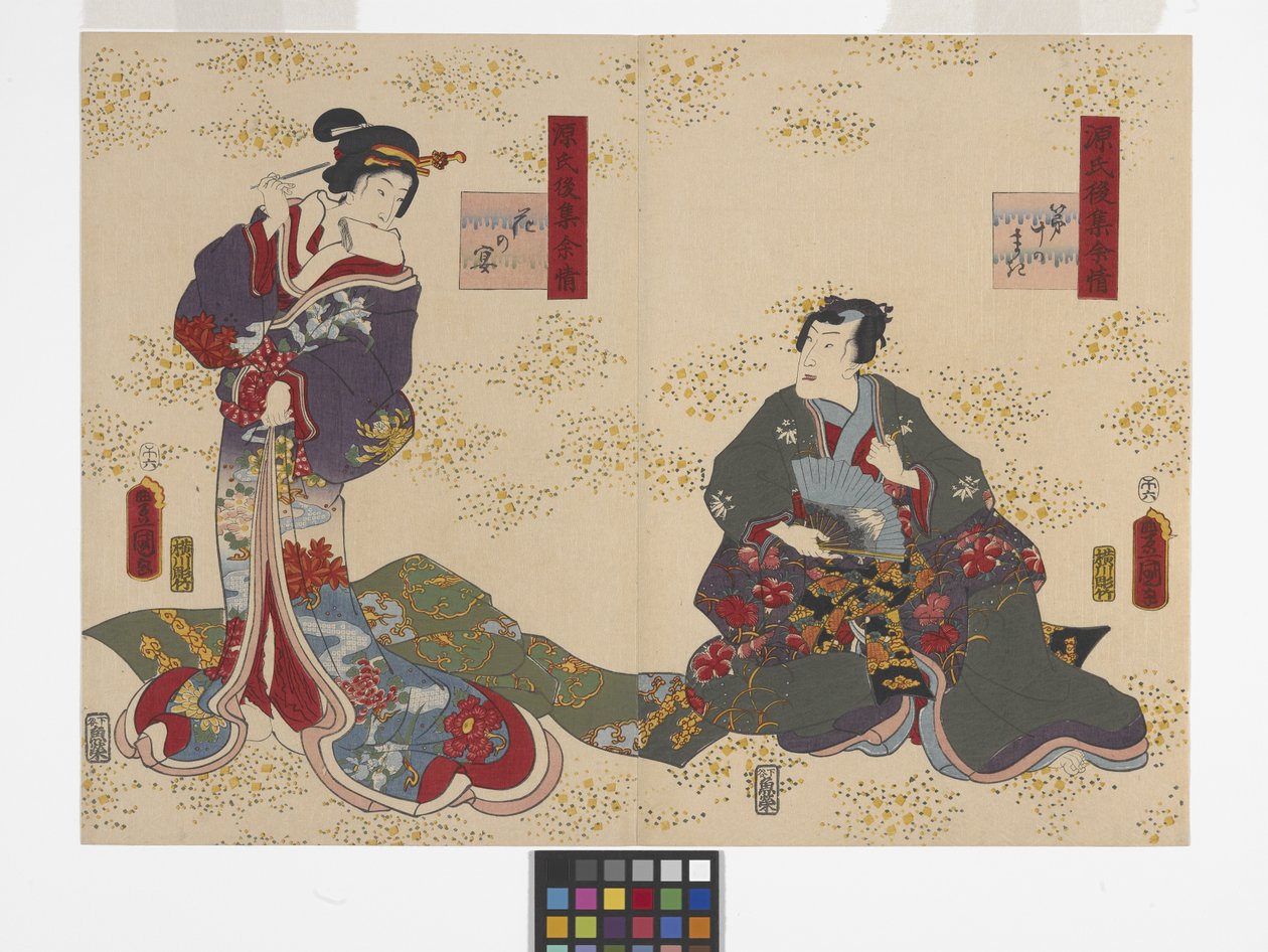 Chapitre 10, Sous les cerisiers en fleurs (Hana No En) - Utagawa (1786 1865) Kunisada