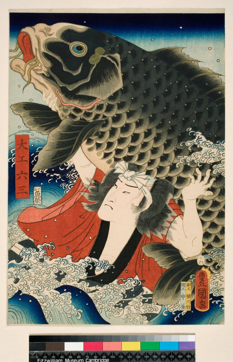  - Utagawa (1786-1865) Kunisada