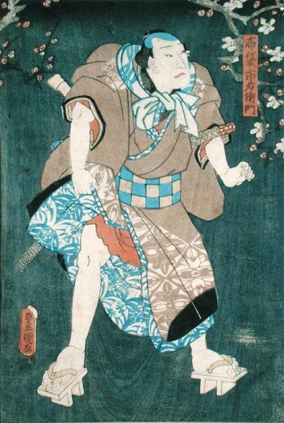 (détail) - Utagawa Kunisada