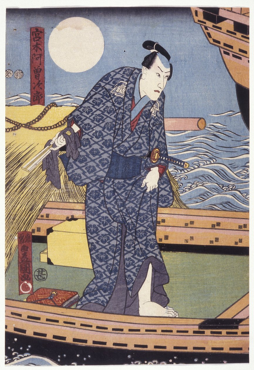 Ichikawa Danjūrō VIII dans le rôle de Miyagi Asojirō - Utagawa (1786 1865) Kunisada