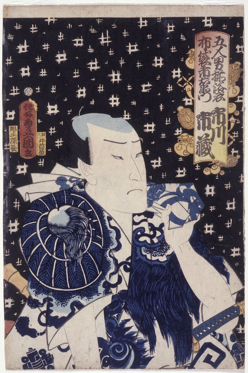Ichikawa Ichizō comme Hotei Ichiemon - Utagawa (1786 1865) Kunisada