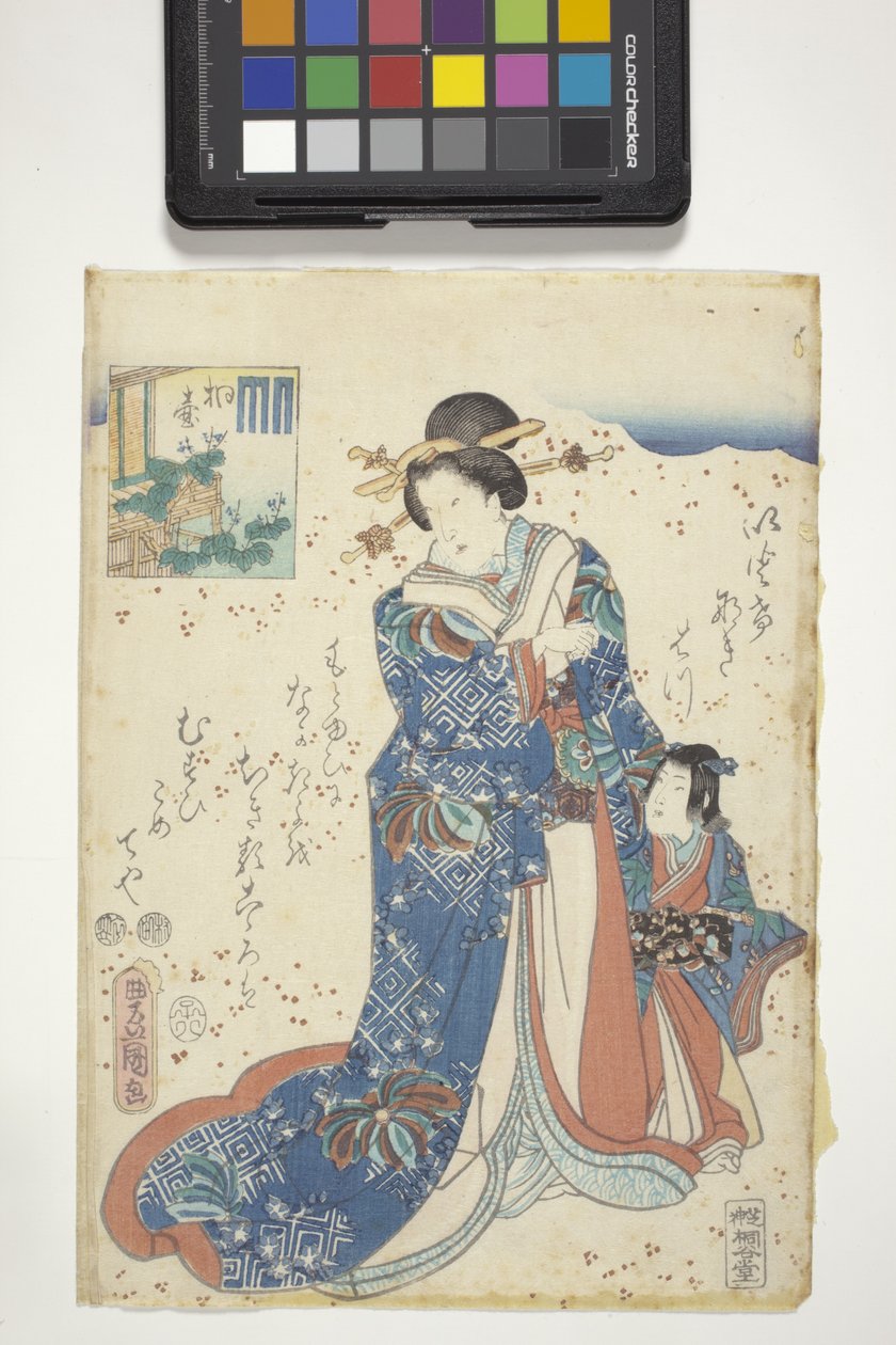 Kiritsubo, avec le blason de Genji, chapitre 10 de 