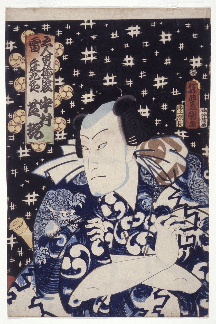 Nakamura Shikan en tant que Kaminari Shōkurō - Utagawa (1786 1865) Kunisada