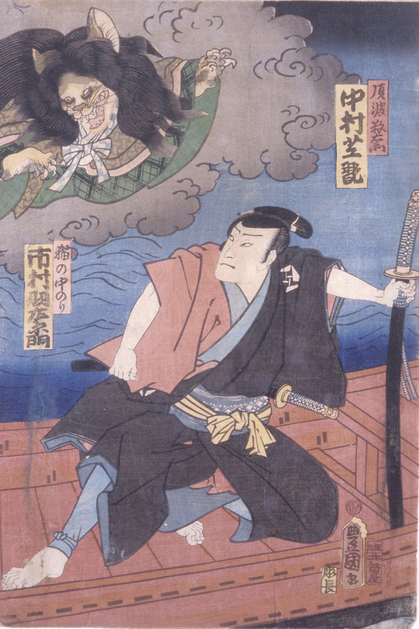 Nakamura Shikan dans un rôle non identifié et Ichimura Uzaemon en tant que Neko no Nakanori - Utagawa (1786 1865) Kunisada