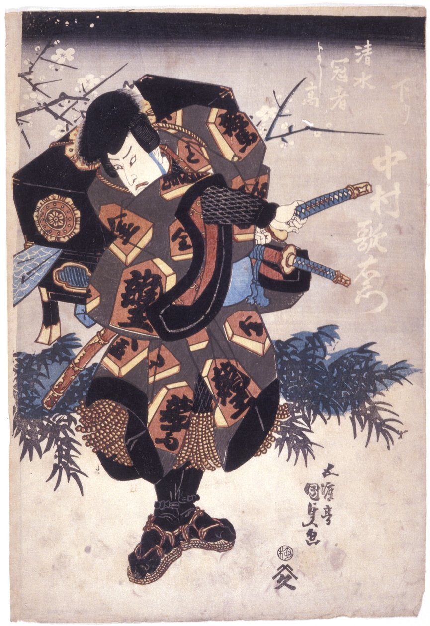 Nakamura Utaemon dans le rôle de Shimizu Kanja Yoshitaka - Utagawa (1786 1865) Kunisada
