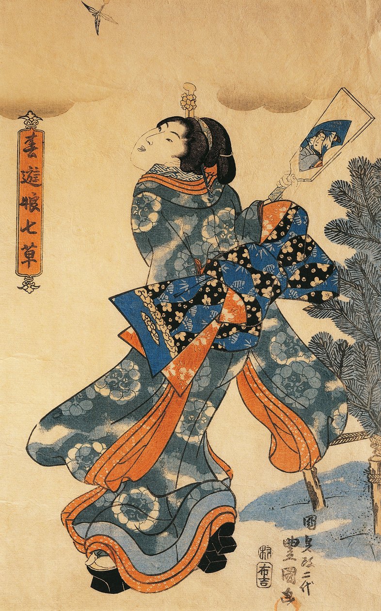 Jeu du nouvel an - Utagawa Kunisada