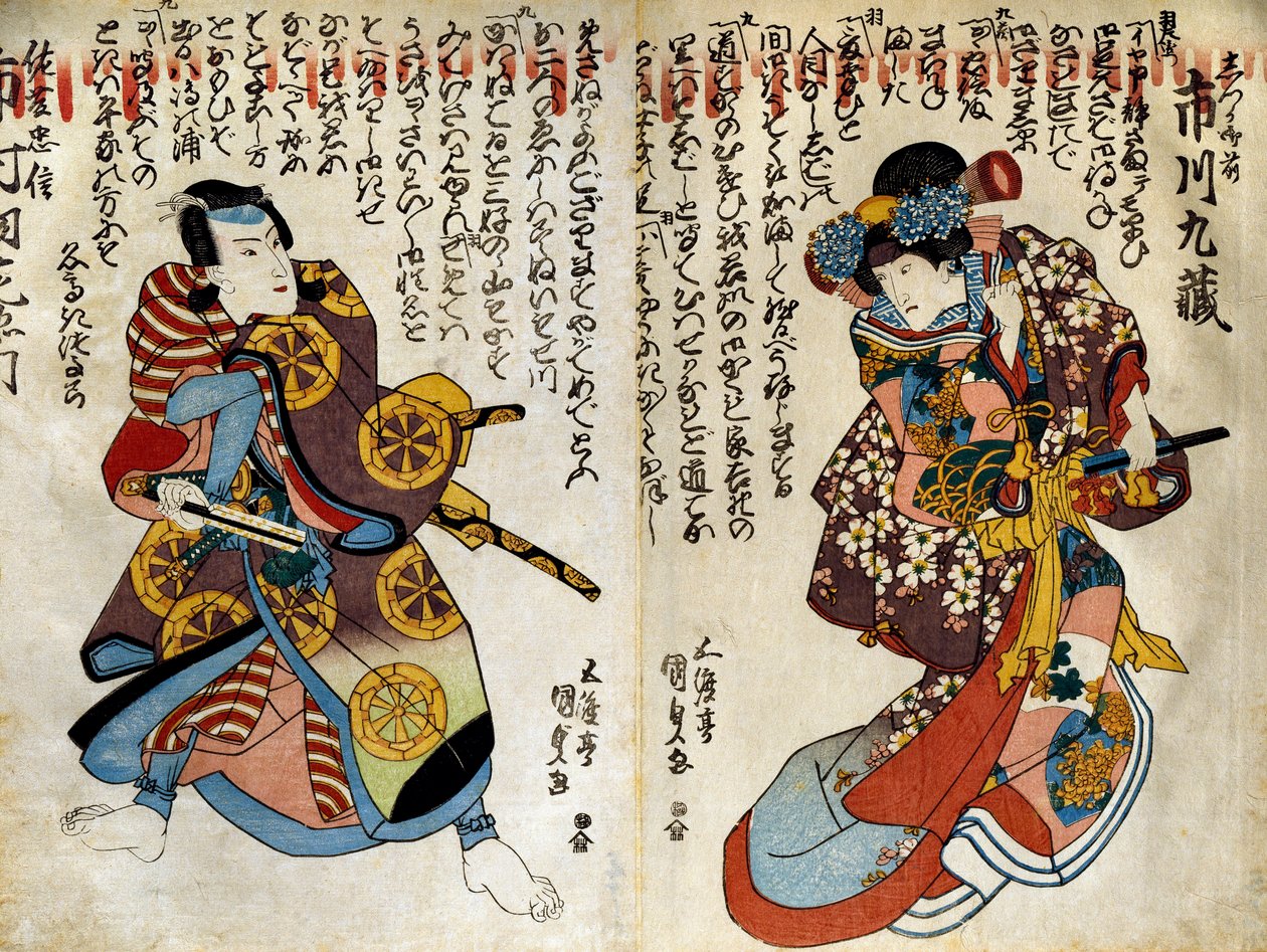 Shiki no Nagame Maru-ni-I no Toshi, acteur Toshi, scène des Quatre Saisons - Utagawa Kunisada