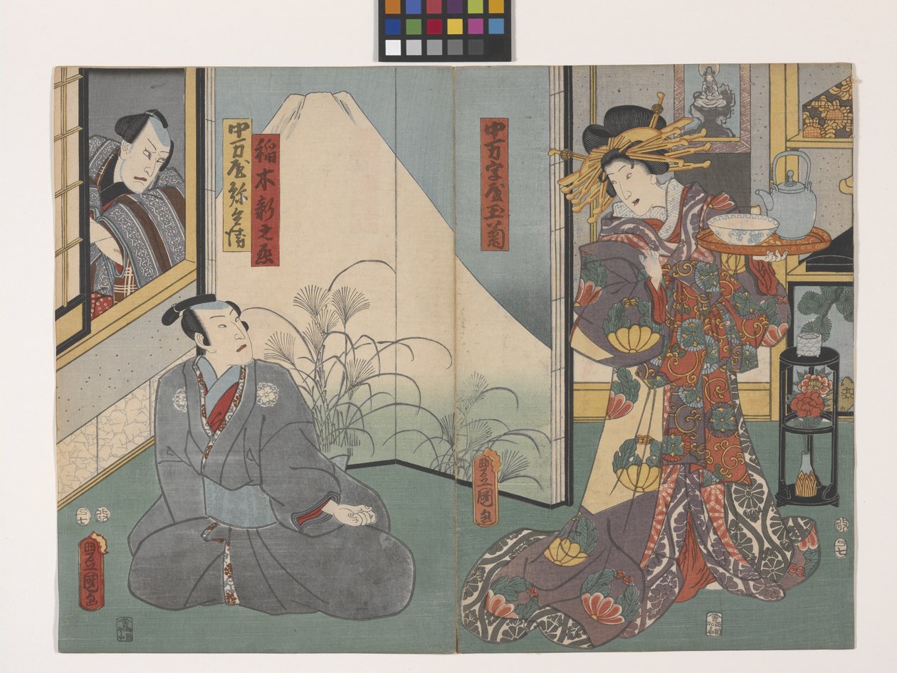 Tamagiku de Nakamanjiya, Inaki Shinnoj?, et Nakamanjiya Yahei (regardant par la fenêtre) - Utagawa (1786-1865) Kunisada
