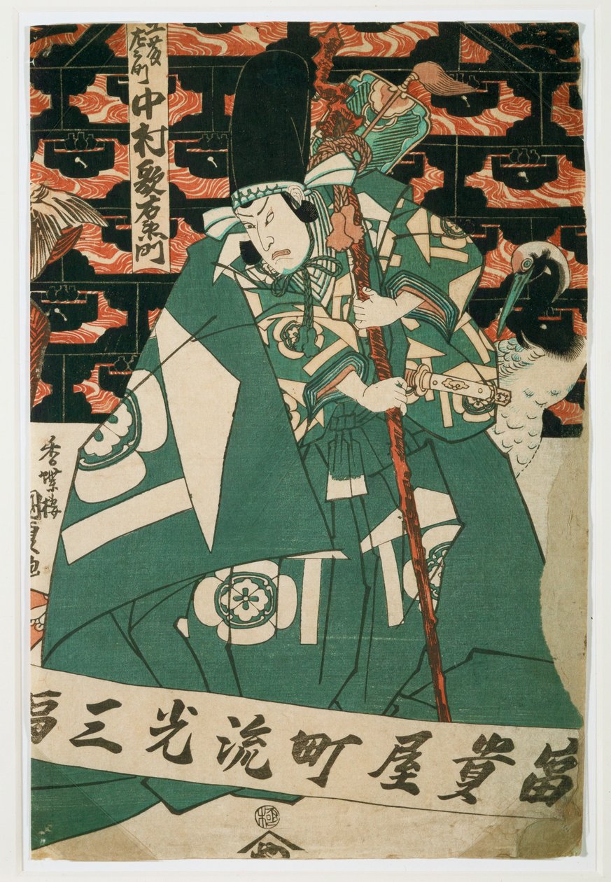  - Utagawa (1786-1865) Kunisada