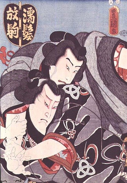 Deux personnages d
