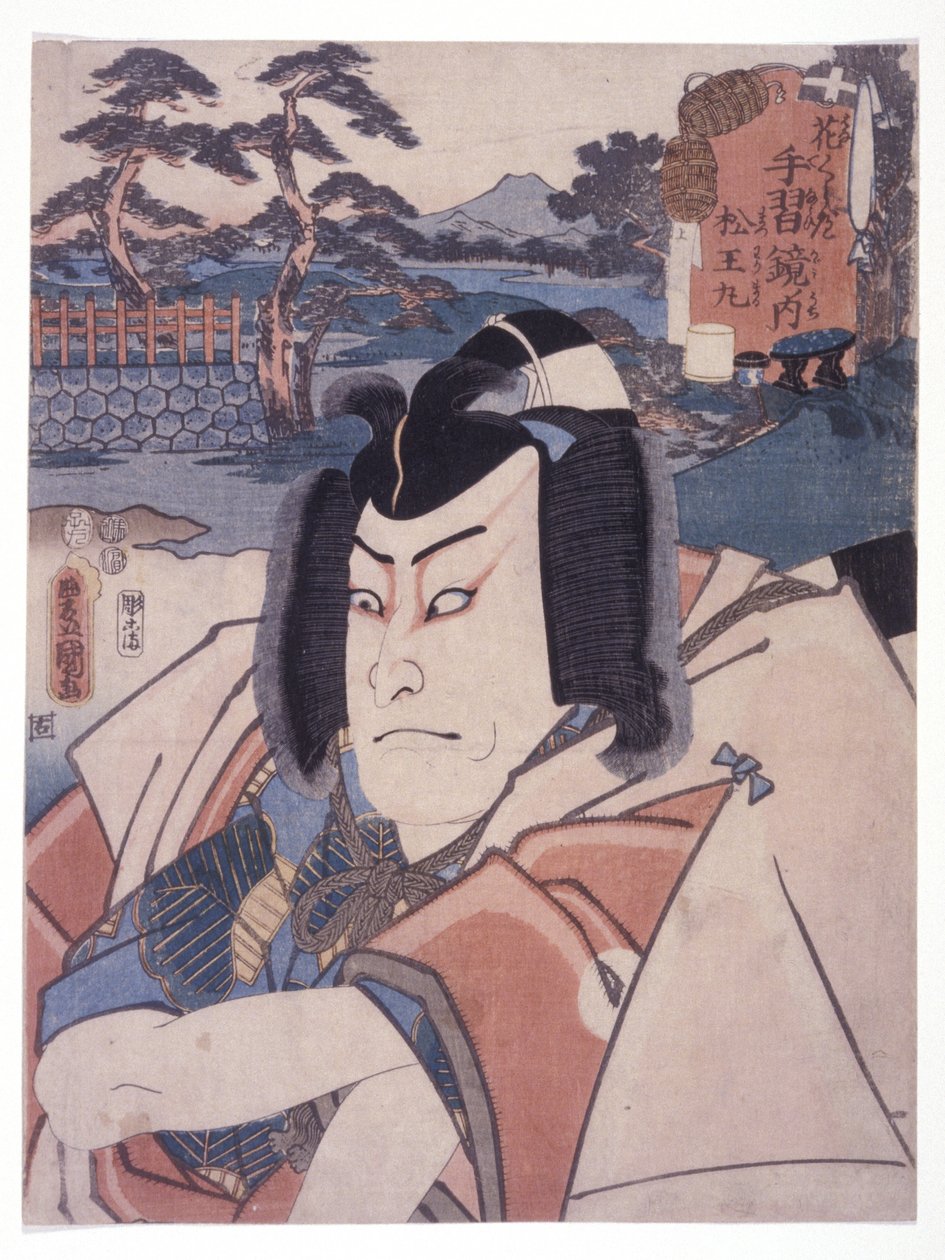 Sans Titre (Matsuomaru De (Sugawara Denju) - Utagawa (1786 1865) Kunisada