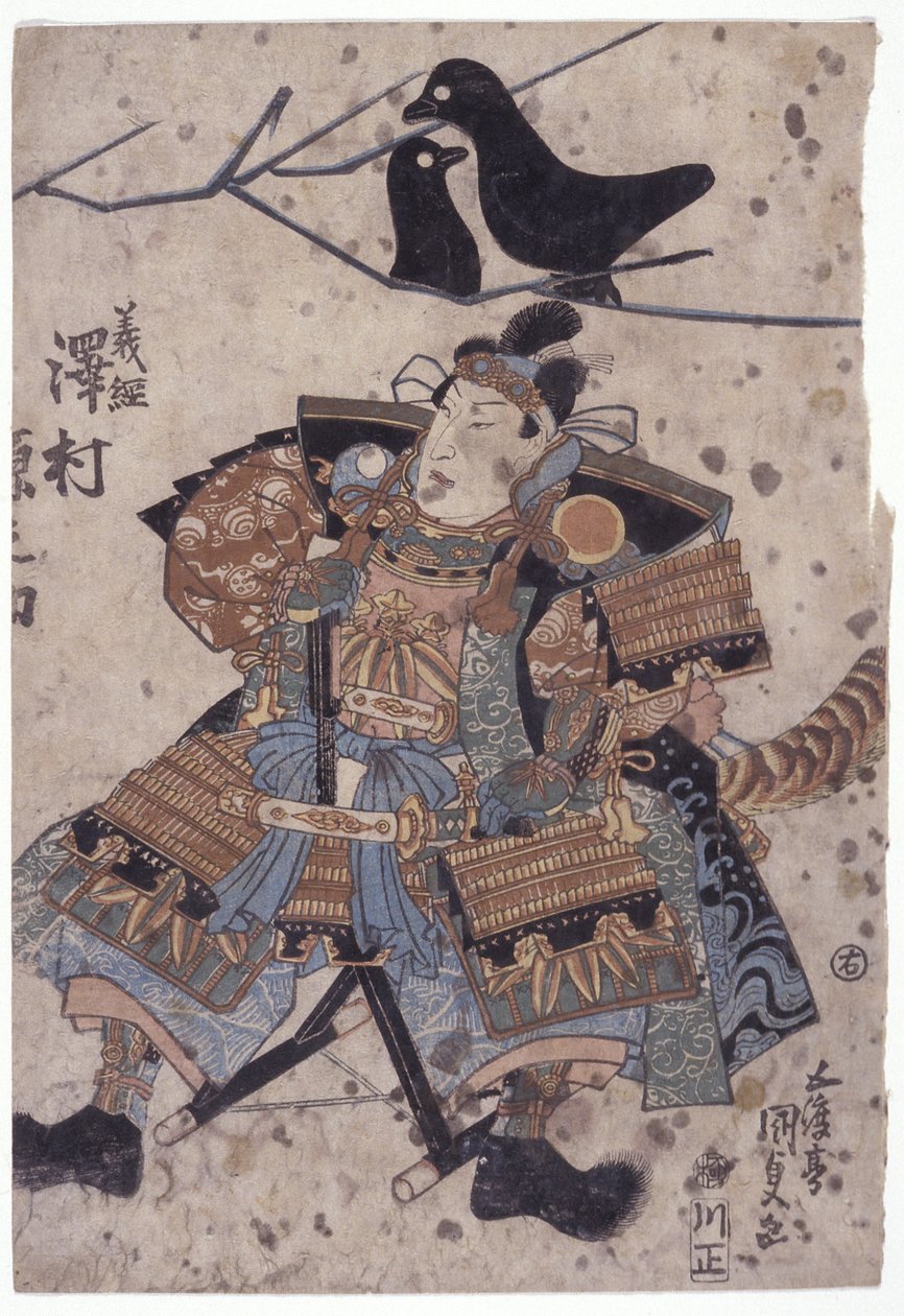 Sans titre - Utagawa (1786 1865) Kunisada